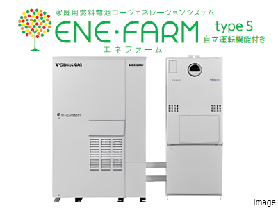 エネファームtype S｜グランドメゾン上町台レジデンスタワー