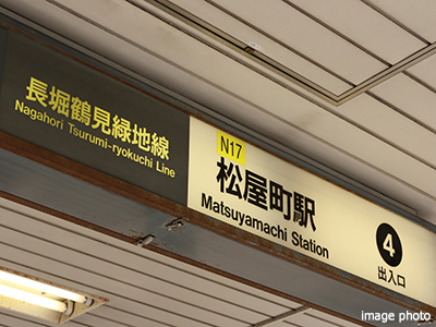 松屋町駅｜グランドメゾン上町台レジデンスタワー