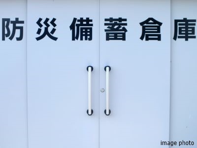 防災倉庫｜グランドメゾン上町台レジデンスタワー